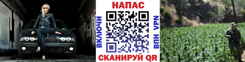 Наркошоп купить Галлюциногенные грибы БУТИРАТ Мефедрон Марихуана Кокаин Ленинградская