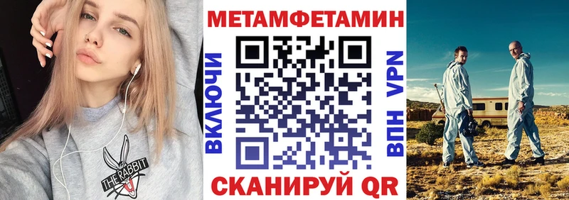 Amphetamine Розовый Купить Ленинградская