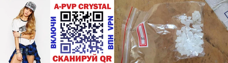 Alfa_PVP VHQ Купить закладки Ленинградская