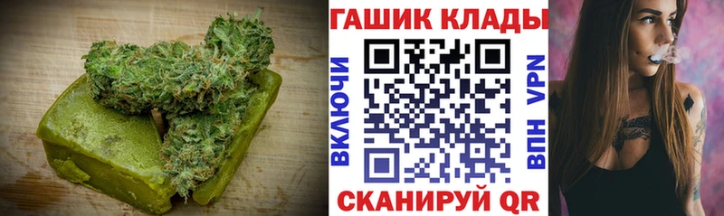 Cannafood конопля  Купить  Ленинградская 