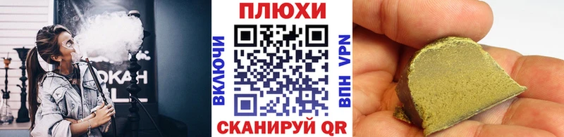 Гашиш гашик  Купить где  Ленинградская 