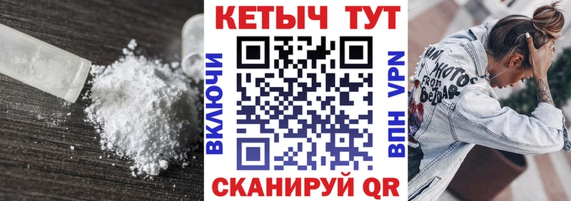 Кетамин ketamine  Купить  Ленинградская 