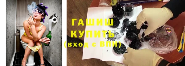 метадон Протвино