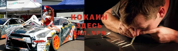 гашиш Рославль