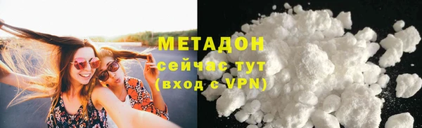 метадон Пролетарск