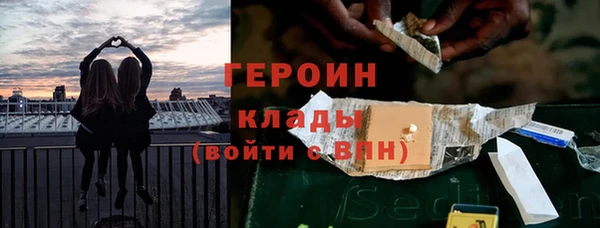 соль ск Ростов