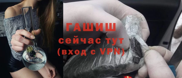 гашиш Рославль