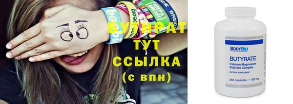 соль ск Ростов