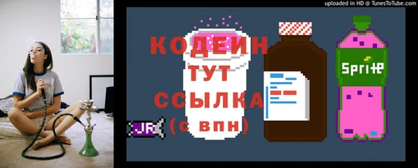 мефедрон VHQ Россошь