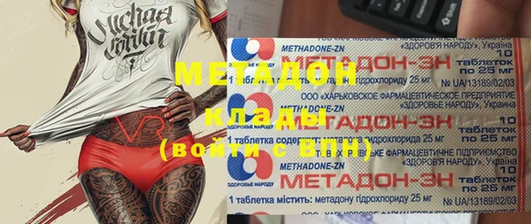 наркотики Приозерск