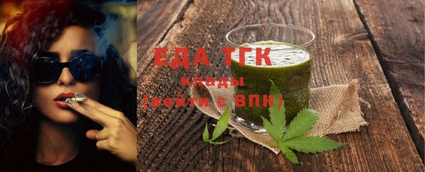 соль ск Ростов