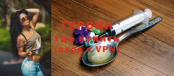 мефедрон VHQ Россошь