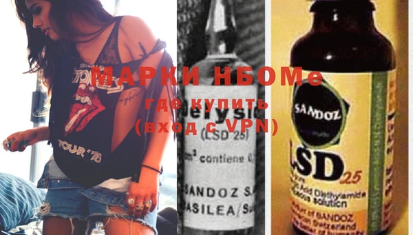 мефедрон VHQ Россошь