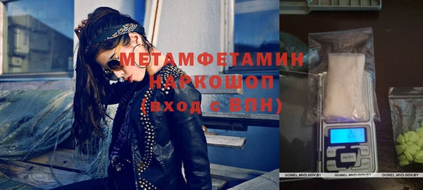 соль ск Ростов