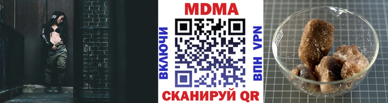 МДМА молли  Купить закладки  Ленинградская 